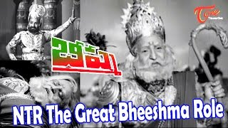 NTR the legendary actor in the role of BHISHMA [upl. by Ylenats]