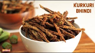 Kurkuri Bhindi  Crispy Okra  Ladys Finger Recipe [upl. by Earaj98]