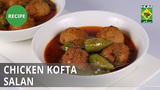 Chicken Kofta Salan Recipe  Lazzat  Samina Jalil  Desi Food [upl. by Albers]