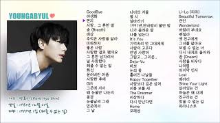 ✔박효신 노래모음 2탄 68곡 노래모음 [upl. by Purcell]