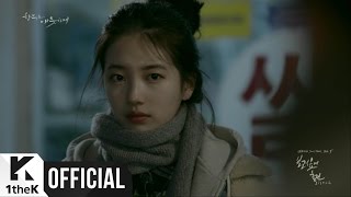 MV Hyolin효린  I Miss You보고싶어 Uncontrollably Fond함부로 애틋하게 OST Part5 [upl. by Sido103]