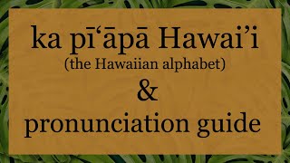 Hawaiian Alphabet amp Pronunciation Guide [upl. by Teuton]