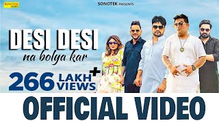 ✓ DESI DESI OFFICIAL VIDEO Raju Punjabi MD amp KD DESIROCK  Vicky Kajla  New Haryanvi Songs [upl. by Ecneret]