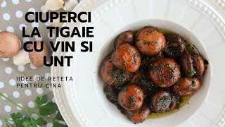 Ciuperci la tigaie  Reteta rapida pentru cina  TEOSKITCHEN  GOSPODIVA [upl. by Yrek]