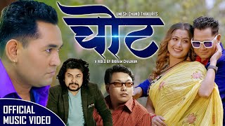 New Nepali Song 20782021  Chot  चोट  Pramod Kharel Ft Anjali Adhikari Umesh Chanda Thakuri [upl. by Asereht]