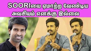 Vishnu Vishal about Soori and Up coming Projects  FIR  Mohandas  Tamil cinema  nba 24x7 [upl. by Carmita]