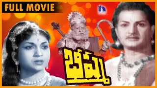 Bheeshma Telugu Full Movie  NTR Anjali Devi Haranath  Bhishma [upl. by Russell]