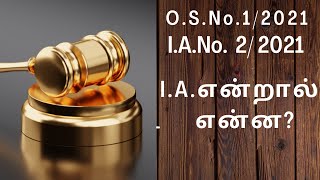 LAWSINTAMIL IA என்றால் என்ன Interlocutory Application [upl. by Pepper]