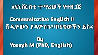 Communicative English II University Course [upl. by Missy]