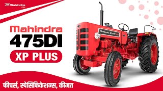 Mahindra 475 DI XP Plus Tractor Price in India  475 XP Plus Features  Tractor Video  2021 [upl. by Nnire]