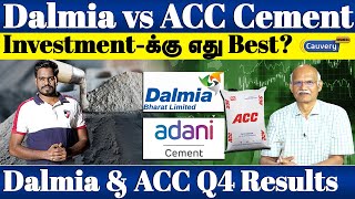 ACC and Dalmia cement Q4 results analysis  Cement company stocks  Infrastructure stocks  nifty [upl. by Norahs]