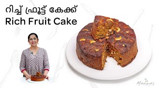 Rich Fruit Cake  Plum  റിച്ച് ഫ്രൂട്ട് കേക്ക് [upl. by Iruy1]