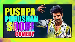 Soori Pushpa Purushan Comedy Scenes  Velainu Vandhutta Vellaikaaran Comedy Scenes  Robo Shankar [upl. by Attenauq]