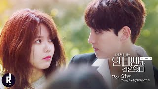 Youngjae 영재GOT7  Pop Star  So I Married an AntiFan 그래서 나는 안티팬과 결혼했다 OST PART 1 MV  ซับไทย [upl. by Jarin]