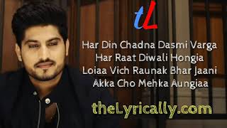 Pagal Lyrics  Gurnam Bhullar  theLyricallycom [upl. by Safko]