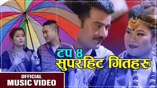 Superhit New Lok Dohori Song 2078  Music Point Nepal Video Collection [upl. by Ramonda]