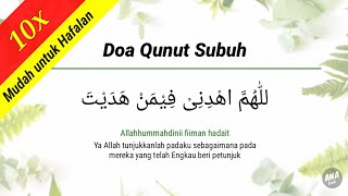 DOA QUNUT SUBUH Versi 10x  Mudah untuk Hafalan [upl. by Oluap264]