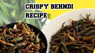 Kurkuri Bhindi RecipeCrispy [upl. by Nikal]